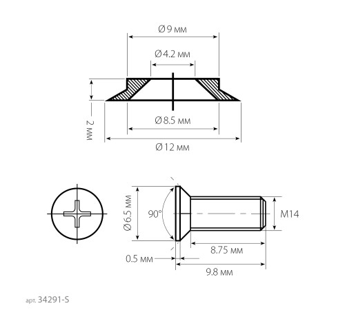 KRAFTOOL REISMUS, нож для рейсмуса (арт.34291) (34291-S) купить  в Сочи