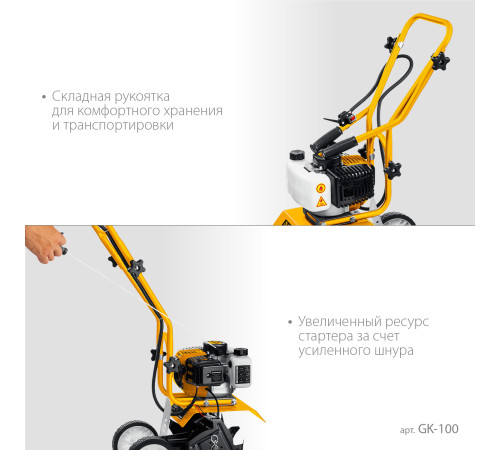 STEHER 2.2 л.с., бензиновый культиватор (GK-100) купить  в Сочи STEHER 2.2 л.с., бензиновый культиватор (GK-100) купить  в Сочи