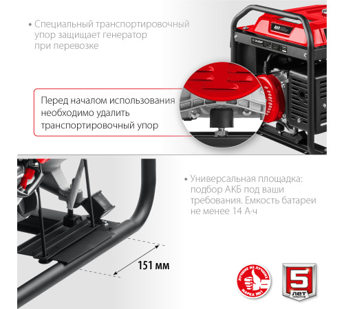 ЗУБР 5500 Вт, бензиновый генератор с электростартером (СБ-5500Е) купить  в Сочи ЗУБР 5500 Вт, бензиновый генератор с электростартером (СБ-5500Е) купить  в Сочи