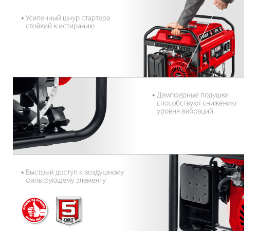ЗУБР 5500 Вт, бензиновый генератор с электростартером (СБ-5500Е) купить  в Сочи ЗУБР 5500 Вт, бензиновый генератор с электростартером (СБ-5500Е) купить  в Сочи