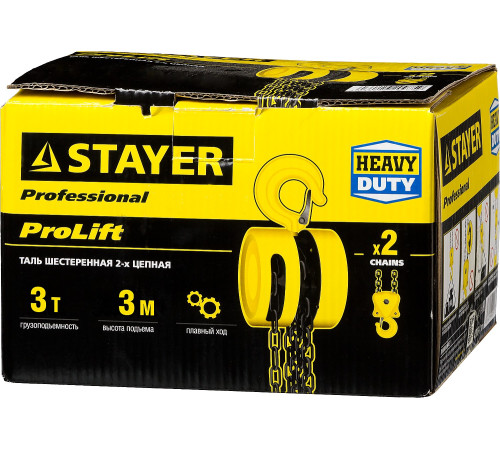 STAYER ProLift, 3 т, 2.5 м, ручная цепная шестеренная, Professional (4308-3) купить в Сочи STAYER ProLift, 3 т, 2.5 м, ручная цепная шестеренная, Professional (4308-3) купить в Сочи