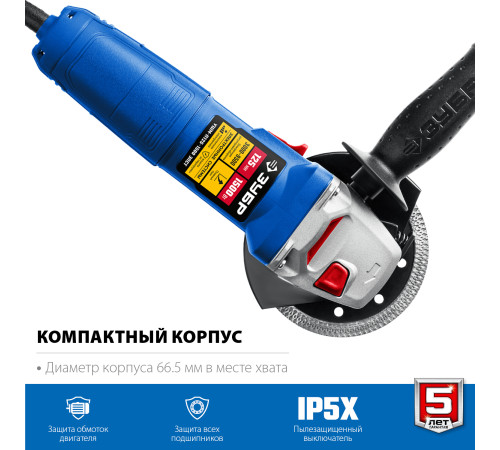 ЗУБР 1500 Вт, d125 мм, УШМ, регулировка оборотов, Профессионал (УШМ-П125-1500 ЭПСТ) купить  в Сочи