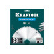 KRAFTOOL Metal Cut 185 х 30 мм, 63Т, диск пильный по металлу и стали (36954-185-30-63) купить  в Сочи