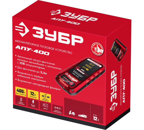 ЗУБР АПУ-400, 12 В, макс. 400 А, аккумуляторное пусковое устройство (59322) купить  в Сочи