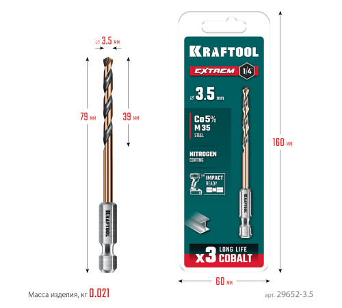 KRAFTOOL НЕХ-1/4″, d 3.5 х 79 мм, сверло по металлу для винтовёртов и шуруповертов IMPACT READY (29652-3.5) купить  в Сочи