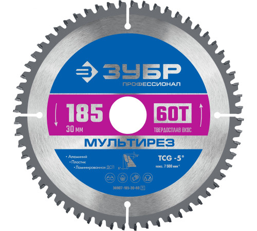 ЗУБР Мультирез, 185 x 30 мм, 60Т, пильный диск по алюминию, Профессионал (36907-185-30-60) купить  в Сочи