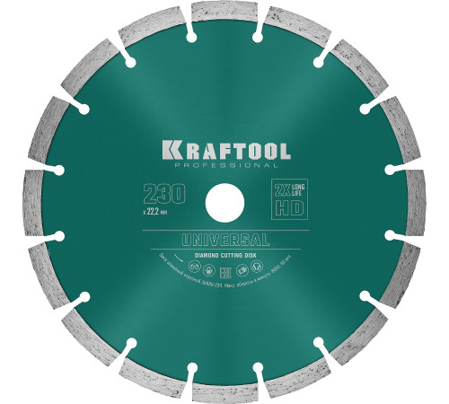 KRAFTOOL LASER-UNIVERSAL 230 мм (22.2 мм, 10х2.8мм), алмазный диск (36680-230) купить в Сочи KRAFTOOL LASER-UNIVERSAL 230 мм (22.2 мм, 10х2.8мм), алмазный диск (36680-230) купить в Сочи