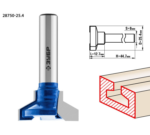 ЗУБР 25.4 x 12.7 мм, высота 12.7 мм, фреза пазовая Т-образная №2, Профессионал (28750-25.4) купить  в Сочи