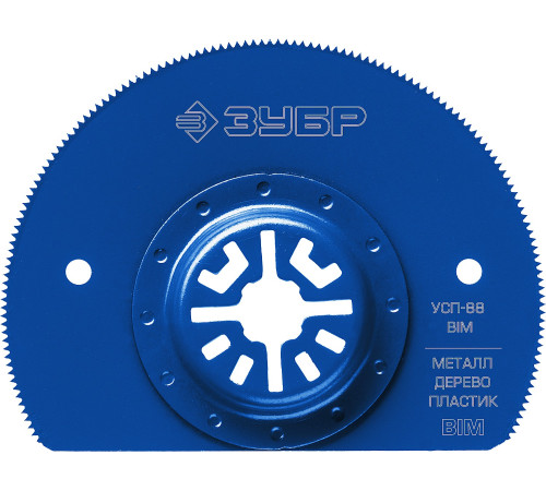ЗУБР УСП-88 BIM UniLock, 88 мм, OIS-хвост., насадка универсальная сегментная пильная, Профессионал (15562-88) купить  в Сочи