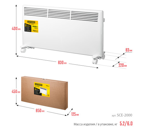 STEHER Е серия 2 кВт, электрический конвектор (SCE-2000) купить  в Сочи