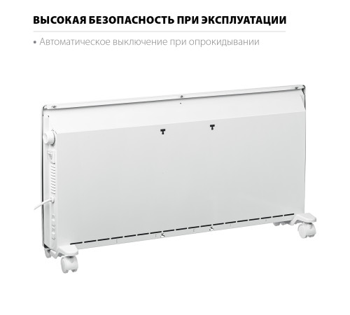 STEHER Е серия 2 кВт, электрический конвектор (SCE-2000) купить  в Сочи