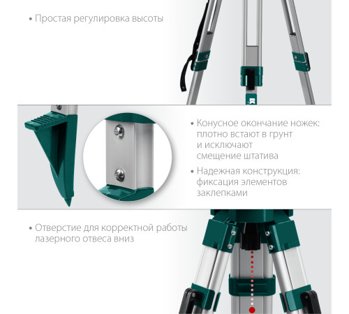 KRAFTOOL GST 165, геодезический штатив (34732) купить в Сочи KRAFTOOL GST 165, геодезический штатив (34732) купить в Сочи