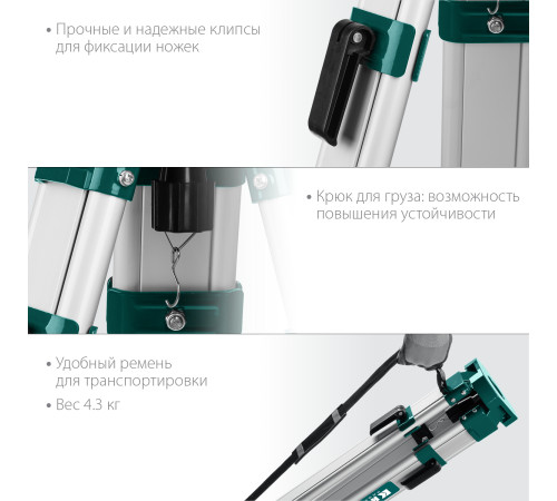 KRAFTOOL GST 165, геодезический штатив (34732) купить в Сочи KRAFTOOL GST 165, геодезический штатив (34732) купить в Сочи