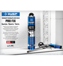 ЗУБР PRO FIX, 750 мл, пистолетный, универсальный клей-пена, Профессионал (41150)
