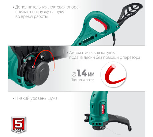 ЗУБР 300 Вт, ш/с 25 см, сетевой триммер (ТСН-25-300) купить в Сочи ЗУБР 300 Вт, ш/с 25 см, сетевой триммер (ТСН-25-300) купить в Сочи
