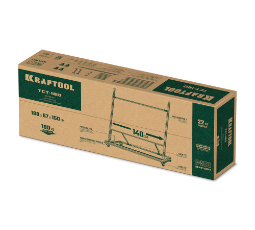 KRAFTOOL TCT-180 макс нагрузка 180 кг, Тележка для перевозки крупноформатной плитки (33251) купить в Сочи KRAFTOOL TCT-180 макс нагрузка 180 кг, Тележка для перевозки крупноформатной плитки (33251) купить в Сочи