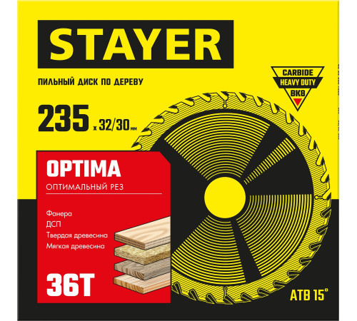 STAYER Optima, 235 x 32/30 мм, 36Т, оптимальный рез, пильный диск по дереву (3681-235-32-36) купить в Сочи STAYER Optima, 235 x 32/30 мм, 36Т, оптимальный рез, пильный диск по дереву (3681-235-32-36) купить в Сочи