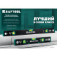KRAFTOOL 800 мм, с зеркальным глазком, уровень (34781-80) купить в Сочи