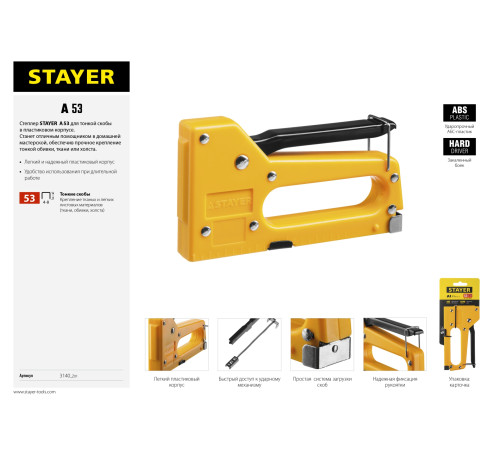 STAYER A-53, тип 53 (A/10/JT21) 23GA (4 - 8 мм), пластиковый степлер (3140) купить в Сочи STAYER A-53, тип 53 (A/10/JT21) 23GA (4 - 8 мм), пластиковый степлер (3140) купить в Сочи