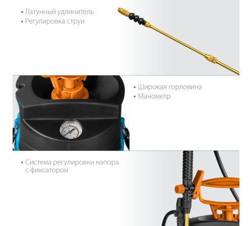 GRINDA PT-8, 8 л, с широкой горловиной, с упорами для ног, переносной опрыскиватель, PROLine (8-425158) купить в Сочи GRINDA PT-8, 8 л, с широкой горловиной, с упорами для ног, переносной опрыскиватель, PROLine (8-425158) купить в Сочи