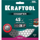 KRAFTOOL CHAMFER 125 мм (22.2 мм, 25х1.6 мм) Шлифовально-отрезной алмазный диск (36689-125) купить в Сочи