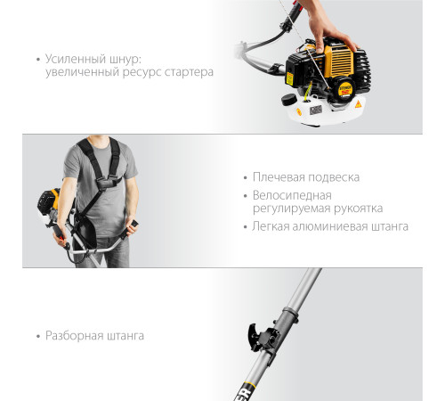 STEHER 2.5 кВт, бензиновый триммер (BT-2500-S) купить  в Сочи STEHER 2.5 кВт, бензиновый триммер (BT-2500-S) купить  в Сочи