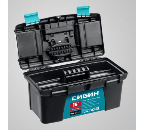 СИБИН 410 х 220 х 195 мм, (16″), Пластиковый ящик для инструментов (38010-16) купить  в Сочи