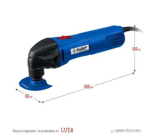 ЗУБР OIS, 550 Вт, реноватор, кейс, набор насадок, Профессионал (МФИ-П550 Н) купить  в Сочи