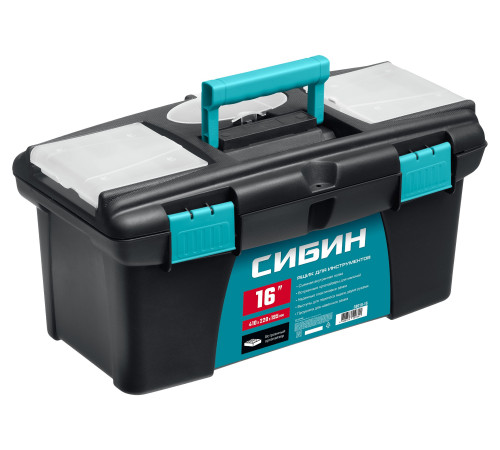 СИБИН 410 х 220 х 195 мм, (16″), Пластиковый ящик для инструментов (38010-16) купить  в Сочи