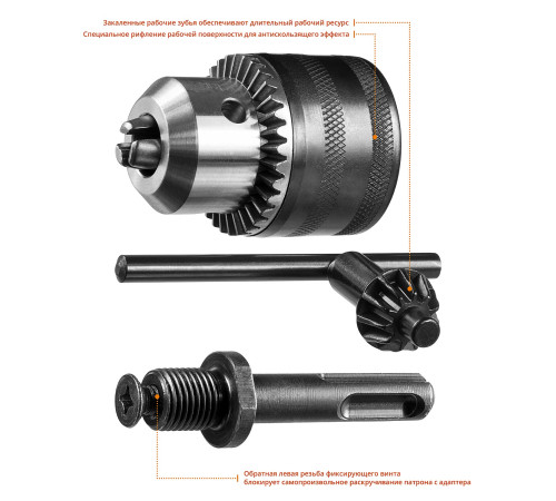 ЗУБР переходник SDS+, ударный ключевой патрон, набор (29081-H3) купить  в Сочи