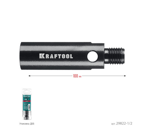 KRAFTOOL 1/2 - М16, адаптер для алмазных коронок (29822-1/2) купить в Сочи KRAFTOOL 1/2 - М16, адаптер для алмазных коронок (29822-1/2) купить в Сочи
