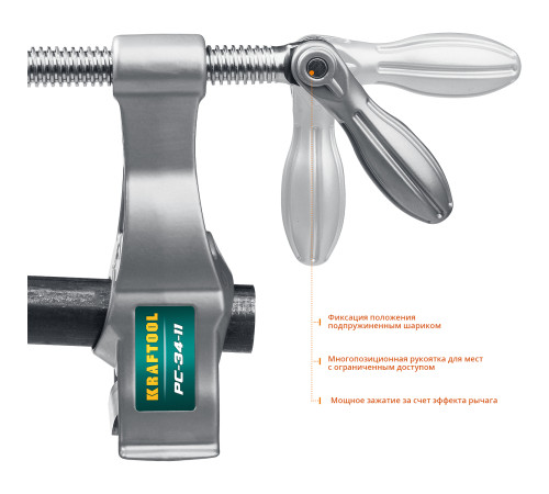 KRAFTOOL PC-34-11, 3/4″, трубная струбцина (32301-2) купить  в Сочи KRAFTOOL PC-34-11, 3/4″, трубная струбцина (32301-2) купить  в Сочи