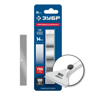 ЗУБР 100 мм лезвие 10 шт