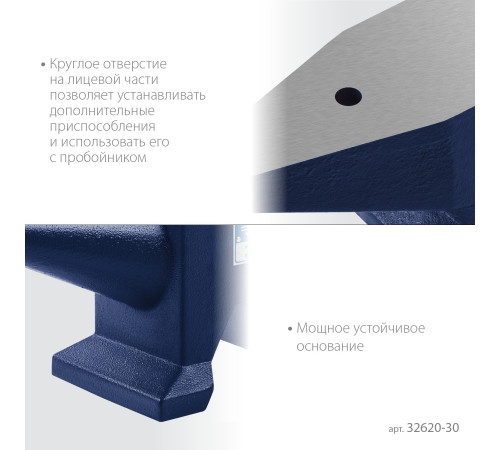 ЗУБР 30 кг, стальная наковальня, Профессионал (32620-30) купить  в Сочи ЗУБР 30 кг, стальная наковальня, Профессионал (32620-30) купить  в Сочи