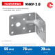 ЗУБР УНКУ-2.0, 55 x 70 x 70 x 2 мм, усиленный нержавеющий крепежный уголок, Профессионал (310516-55) купить в Сочи