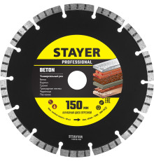 STAYER BETON d150 мм (22. х 7 х 1.9 мм), сегментный алмазный диск, PROFESSIONAL (3660-150)