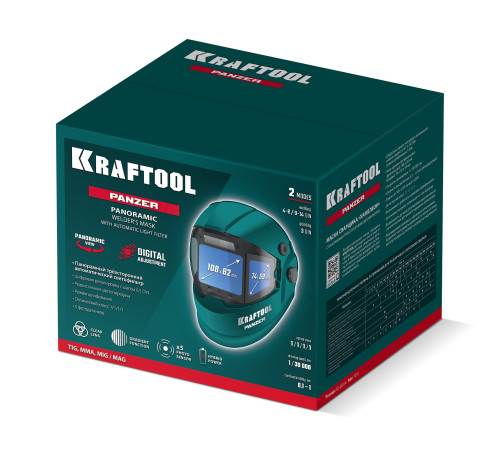 KRAFTOOL PANZER хамелеон, с панорамным трёхсторонним светофильтром, затемнение 3/4-8/9-14, маска сварщика (11061) купить  в Сочи