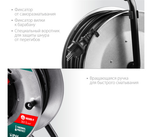 KRAFTOOL K-315, КГ, 3 x 1.5 мм2, 30 м, 3700 Вт, IP44, силовой удлинитель на стальной катушке (55085-30) купить в Сочи KRAFTOOL K-315, КГ, 3 x 1.5 мм2, 30 м, 3700 Вт, IP44, силовой удлинитель на стальной катушке (55085-30) купить в Сочи