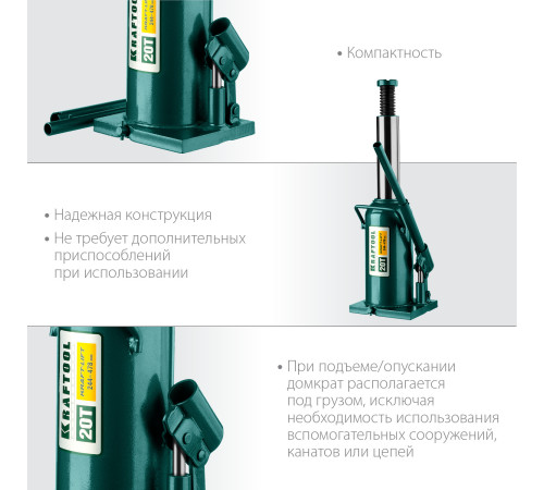 KRAFTOOL KRAFT-LIFT, 20 т, 244 - 478 мм, бутылочный гидравлический домкрат (43462-20) купить в Сочи KRAFTOOL KRAFT-LIFT, 20 т, 244 - 478 мм, бутылочный гидравлический домкрат (43462-20) купить в Сочи