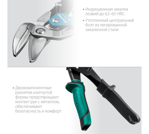 KRAFTOOL Alligator, 250 мм, правые усиленные ножницы по металлу с выносом (2328-OR) купить в Сочи KRAFTOOL Alligator, 250 мм, правые усиленные ножницы по металлу с выносом (2328-OR) купить в Сочи