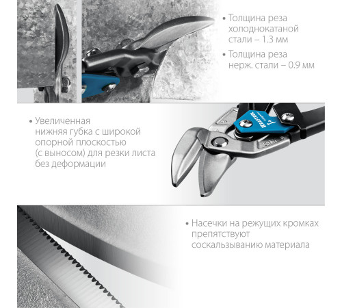 KRAFTOOL Alligator, 250 мм, правые усиленные ножницы по металлу с выносом (2328-OR) купить в Сочи KRAFTOOL Alligator, 250 мм, правые усиленные ножницы по металлу с выносом (2328-OR) купить в Сочи
