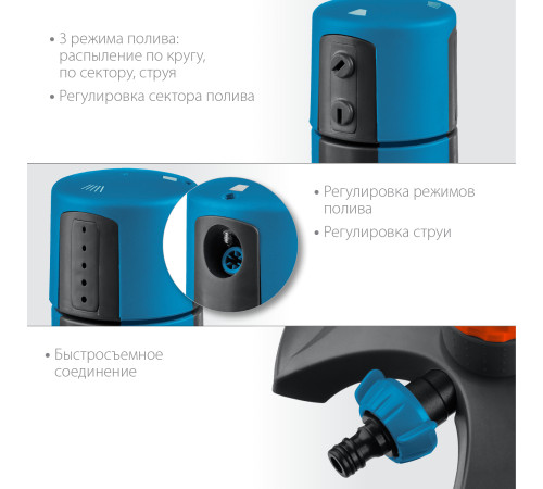 GRINDA RX-2, с шестерённой передачей, пластиковый, на подставке, стационарный распылитель, PROLine (429303) купить в Сочи GRINDA RX-2, с шестерённой передачей, пластиковый, на подставке, стационарный распылитель, PROLine (429303) купить в Сочи