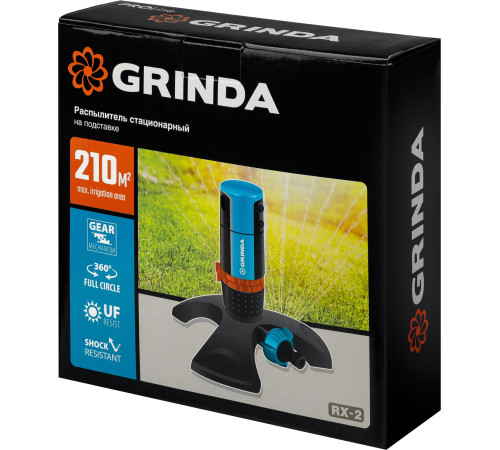 GRINDA RX-2, с шестерённой передачей, пластиковый, на подставке, стационарный распылитель, PROLine (429303) купить в Сочи GRINDA RX-2, с шестерённой передачей, пластиковый, на подставке, стационарный распылитель, PROLine (429303) купить в Сочи