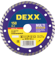 DEXX Multi Universal, 150 мм, (22.2 мм, 7 х 2.1 мм), сегментированный алмазный диск (36702-150)