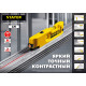 STAYER 20 м, лазерный уровень, Professional (34985) купить в Сочи