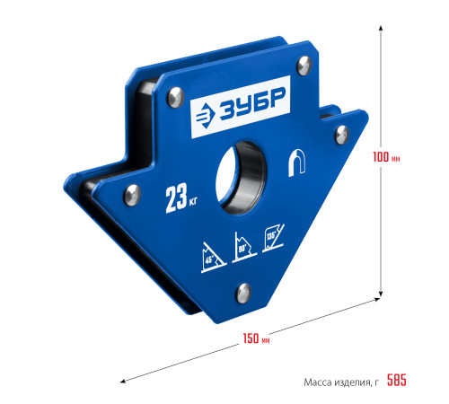 ЗУБР УМ-3, 23 кг, угольник магнитный для сварочных работ, Профессионал (40050-23) купить  в Сочи