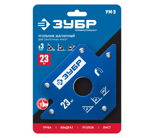 ЗУБР УМ-3, 23 кг, угольник магнитный для сварочных работ, Профессионал (40050-23) купить  в Сочи