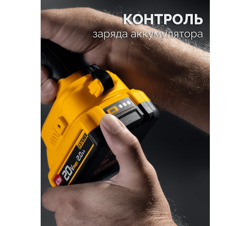 STEHER 20 В, 40 Н·м, 1 АКБ LMS (2 А·ч), дрель-шуруповерт (CD-40-21) купить в Сочи STEHER 20 В, 40 Н·м, 1 АКБ LMS (2 А·ч), дрель-шуруповерт (CD-40-21) купить в Сочи