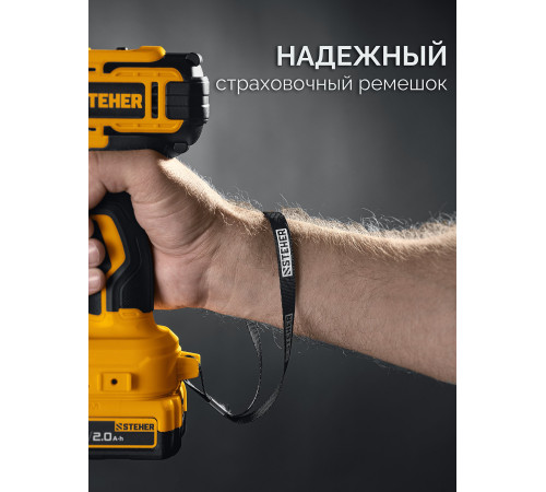 STEHER 20 В, 40 Н·м, 1 АКБ LMS (2 А·ч), дрель-шуруповерт (CD-40-21) купить в Сочи STEHER 20 В, 40 Н·м, 1 АКБ LMS (2 А·ч), дрель-шуруповерт (CD-40-21) купить в Сочи