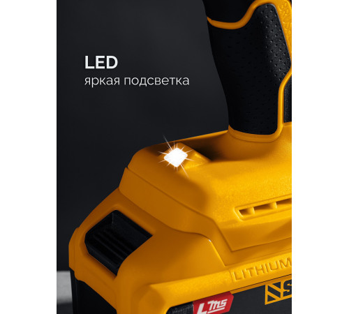 STEHER 20 В, 40 Н·м, 1 АКБ LMS (2 А·ч), дрель-шуруповерт (CD-40-21) купить в Сочи STEHER 20 В, 40 Н·м, 1 АКБ LMS (2 А·ч), дрель-шуруповерт (CD-40-21) купить в Сочи